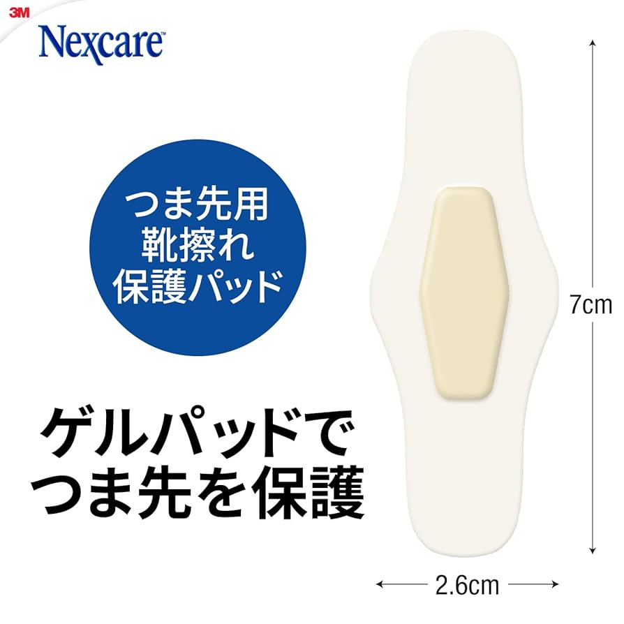箱無し特価！旅行　テーマパーク　靴擦れケアシート(8枚入) 2個セット 箱無し特価 靴擦れケアシート(8枚入) 2個セット テーマパーク